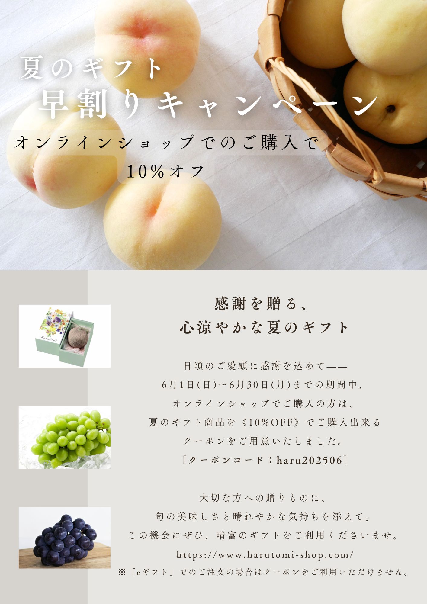 渵